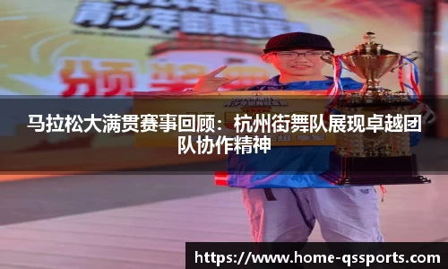 球速体育
