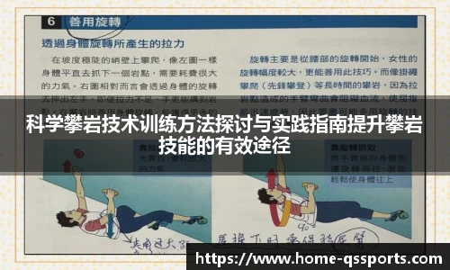 球速体育登录入口