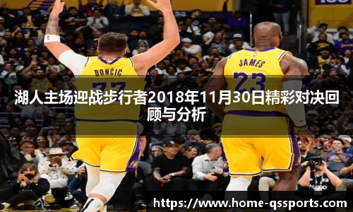 球速体育登录入口